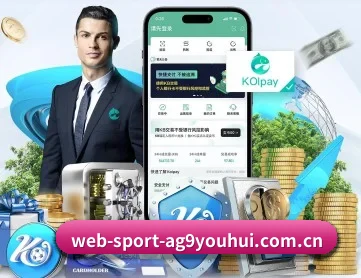ag九游会 APP